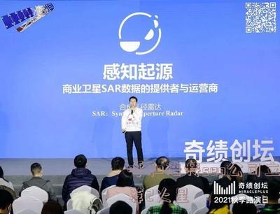 关于呼和浩特seo公司立荐2火星的信息