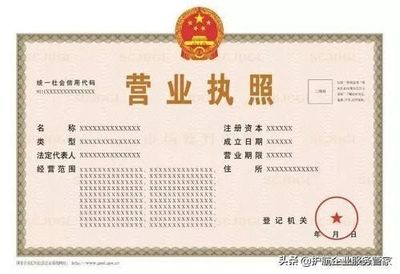 注销营业执照去哪里