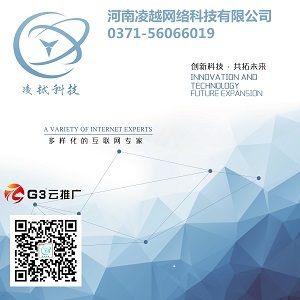 焦作网络推广