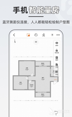 苹果手机平面设计制图软