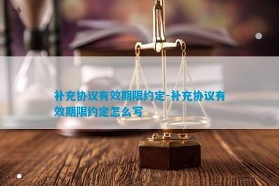 合同只有一份有效吗