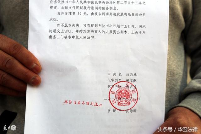 二审民事判决书生效时间