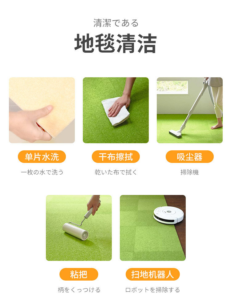 自粘厨房防滑地垫