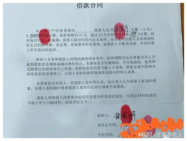 借条起诉后对方没钱怎么办