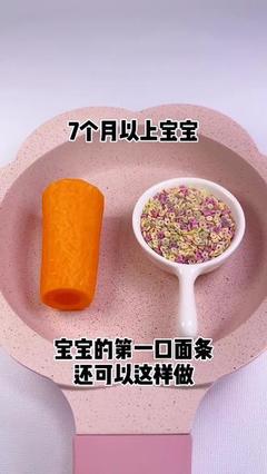 7个月宝宝可以吃糖吗
