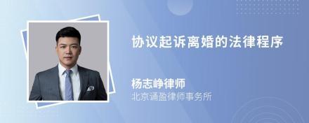 诵盈律师事务所怎么样