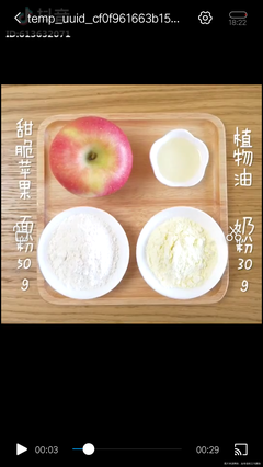 十个月宝宝苹果怎么吃