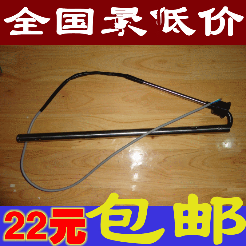 太阳能热水器水温水位传感器