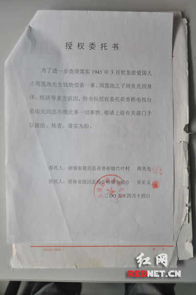 鉴定借条真假要多少钱