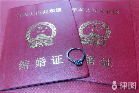 办了离婚证多久可以办结婚证