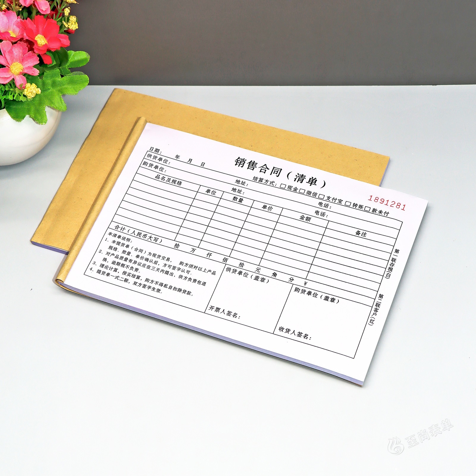 瓷砖销售合同