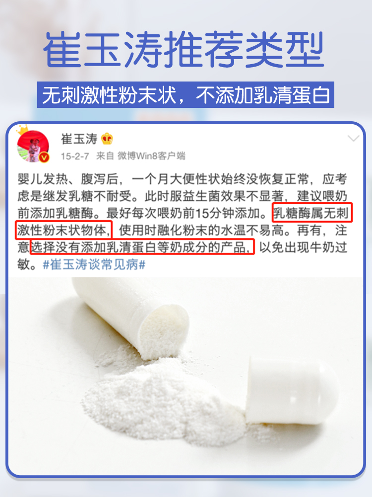 两个月的宝宝乳糖不耐受怎么办
