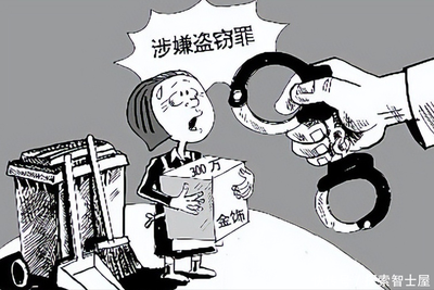 赔偿精神损失费