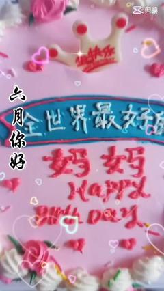 祝父母生日快乐怎么说