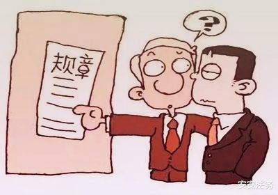 劳动法关于辞退的规定