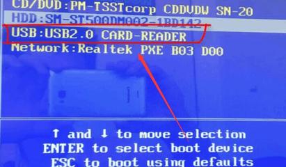 电脑主板cardreader