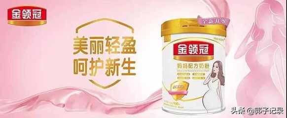 孕妇奶粉几个月喝最好