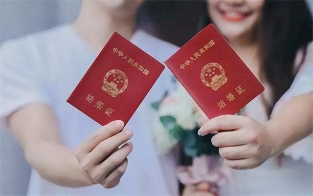 离婚证样本