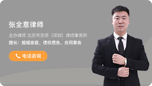 律师的电话