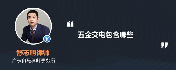 良马律师事务所