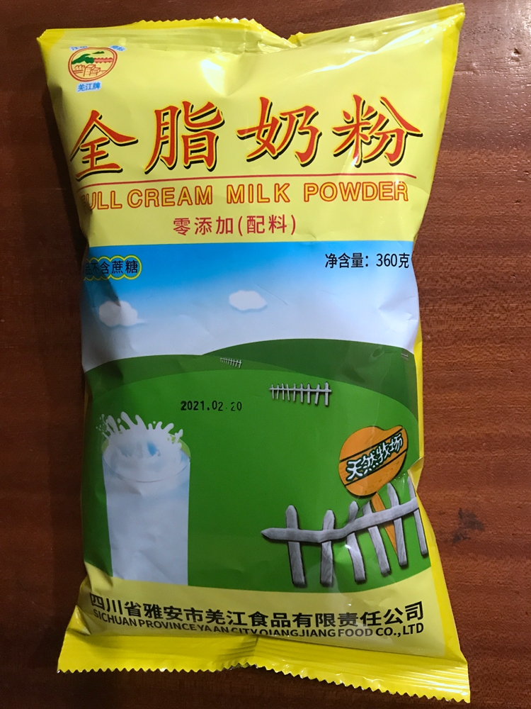 陕西富平羊奶粉
