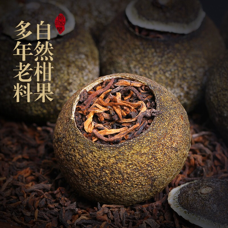 柑普茶多少钱一盒