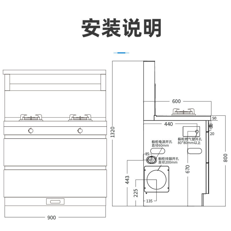 液化气橱柜需要开孔吗