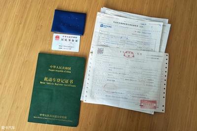 车辆登记证书丢了能过户吗