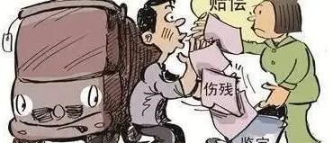 十级伤残误工费