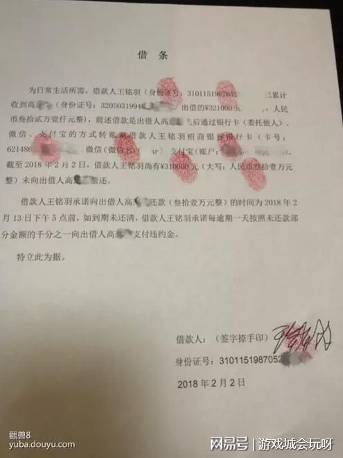 借钱不还没有借条怎么起诉