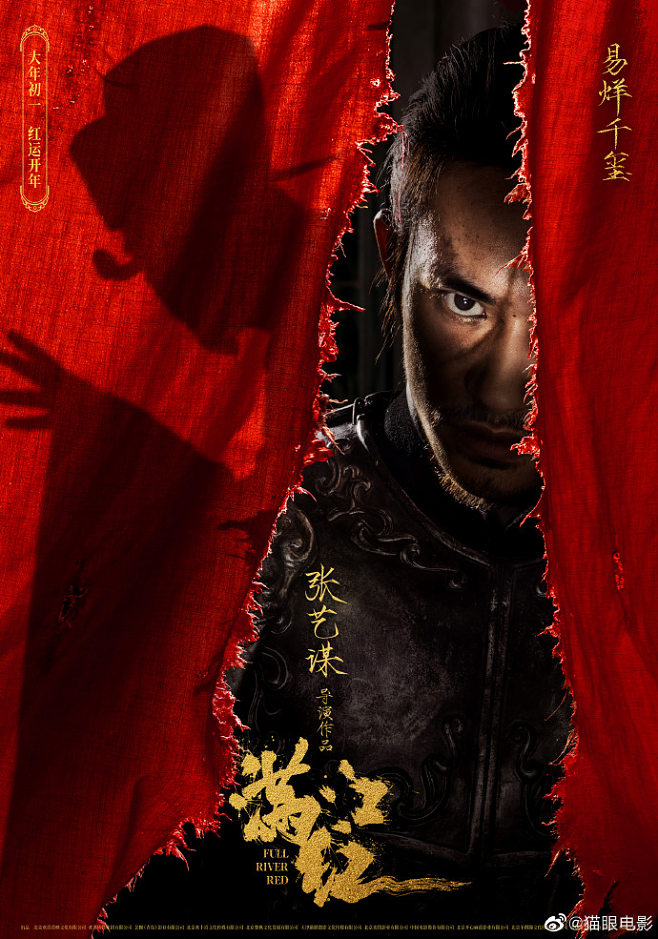 死亡笔记 L改变世界