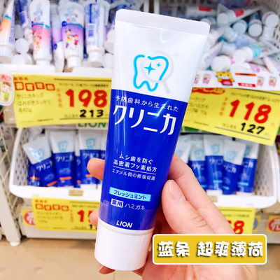 孕妇可以用薄荷牙膏吗
