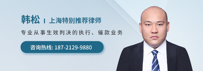 上海律师咨询电话