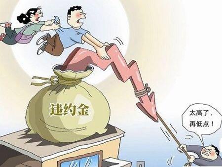 按揭车为什么要房产证