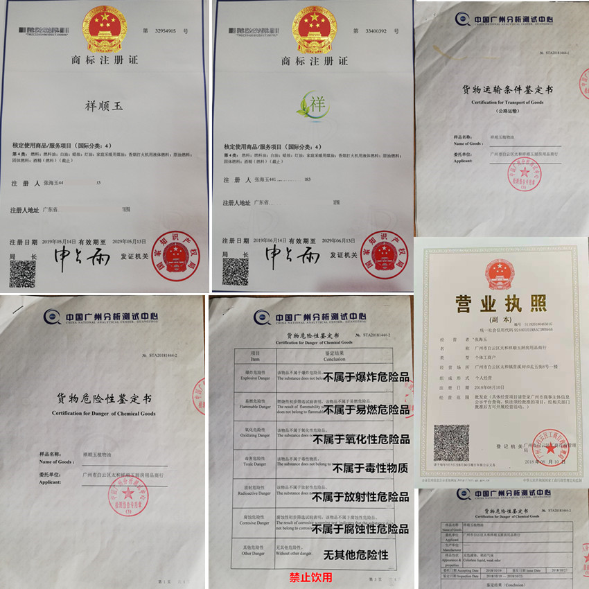 淘宝鉴定中心