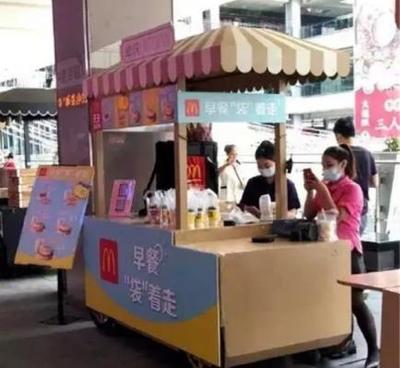 早餐摊位要营业执照吗