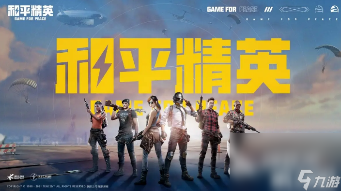 最新捕鱼手游推荐截图