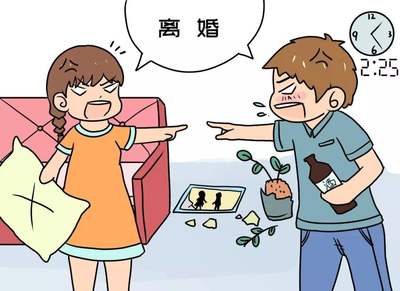 离婚收费