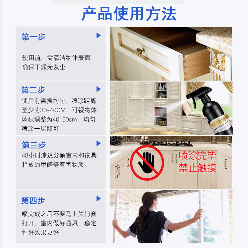 室内除异味的方法