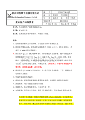 电影牙医在男主牙齿放追踪器