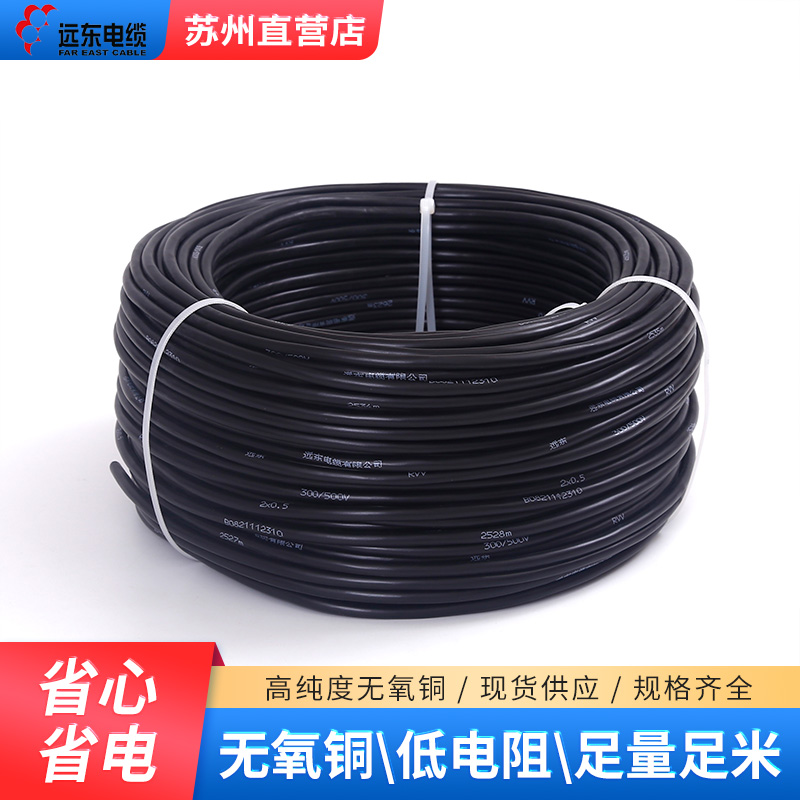电线黑色线代表的是什么颜色