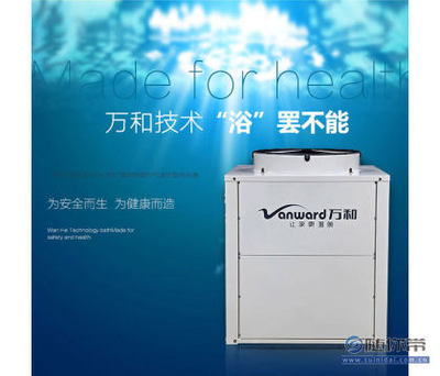 万和空气源热泵热水器