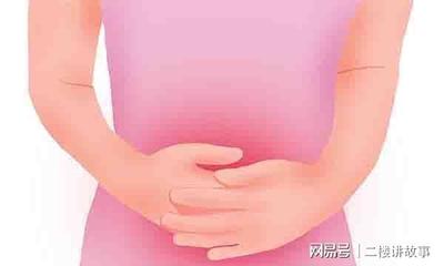 经期很臭味是怎么回事