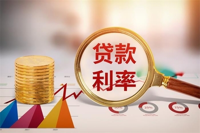 5年期贷款