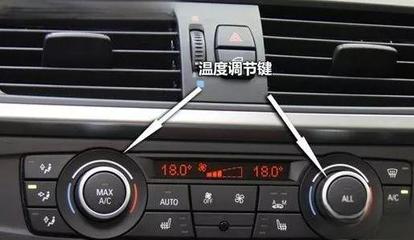 汽车冷空调怎么开