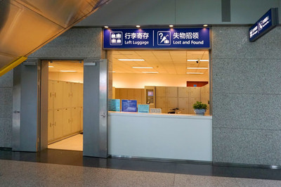 机场有行李寄存处吗