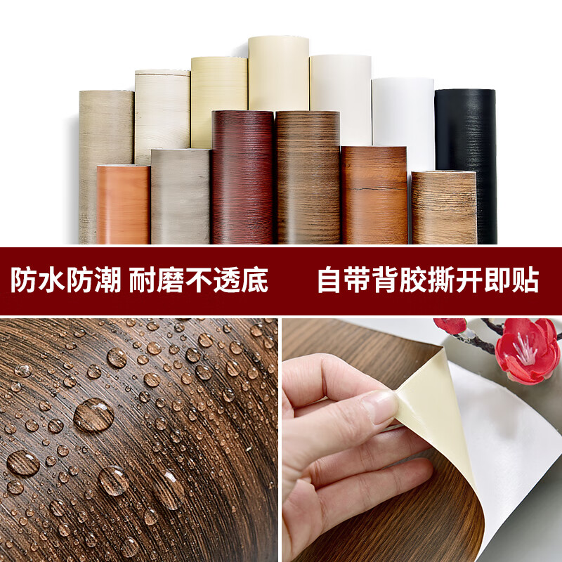 旧家具翻新贴纸技巧