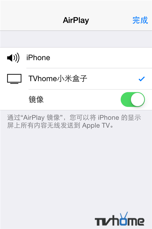 airplay无法连接