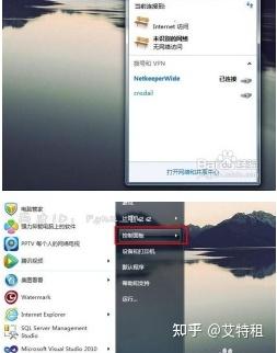 电脑右下角不显示无线网络