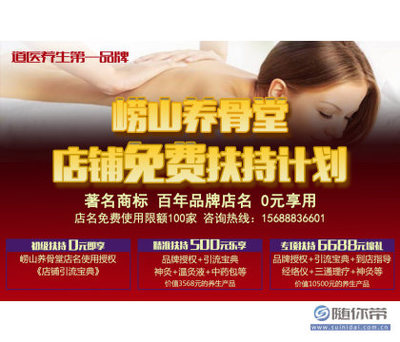 养生馆起名字